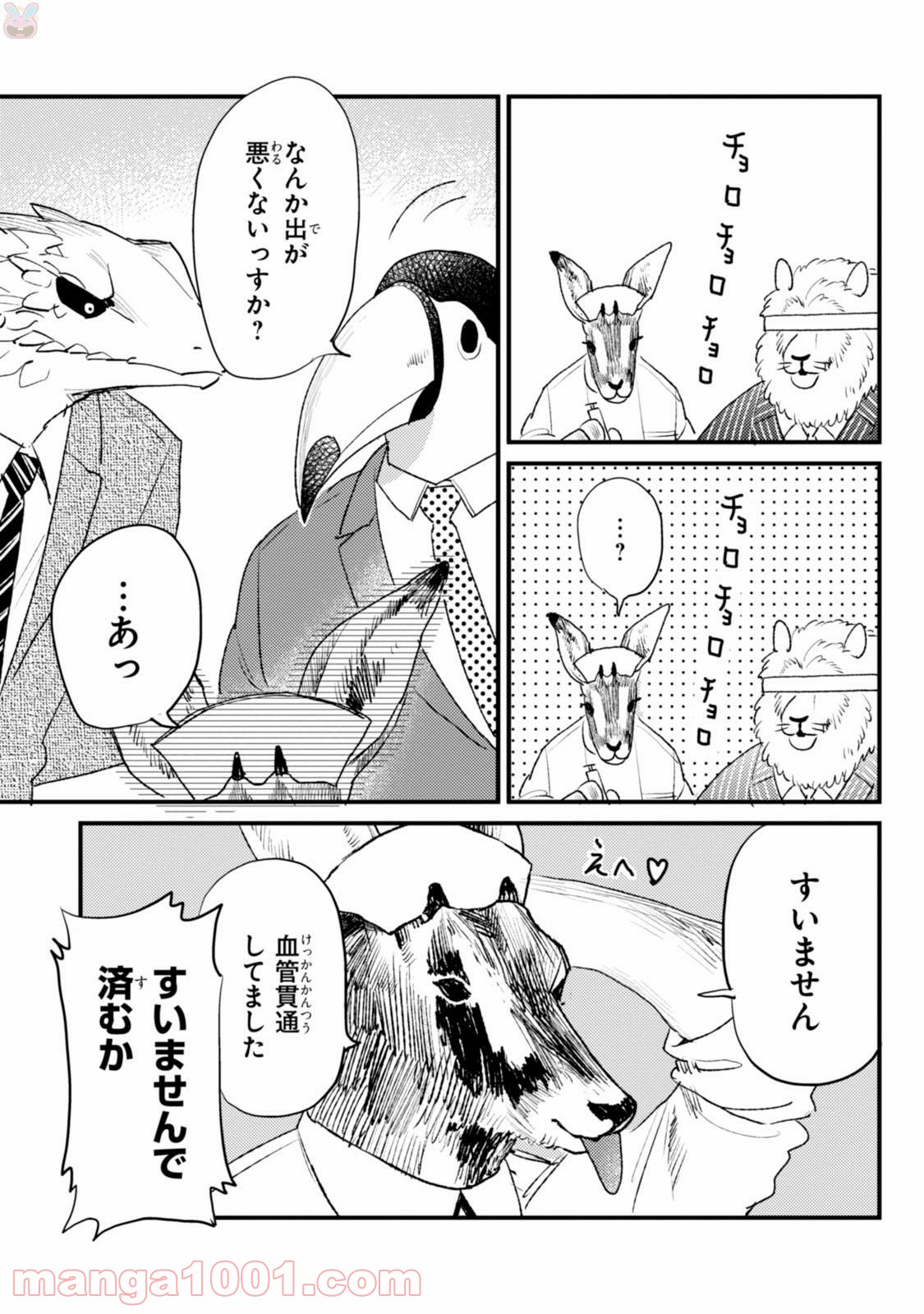 P11