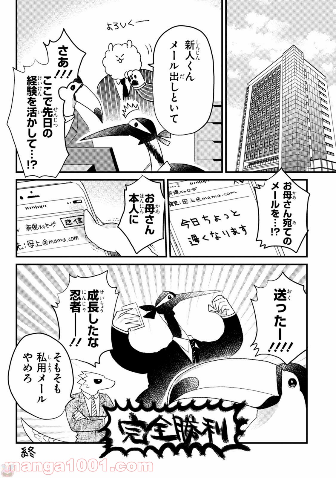 P12