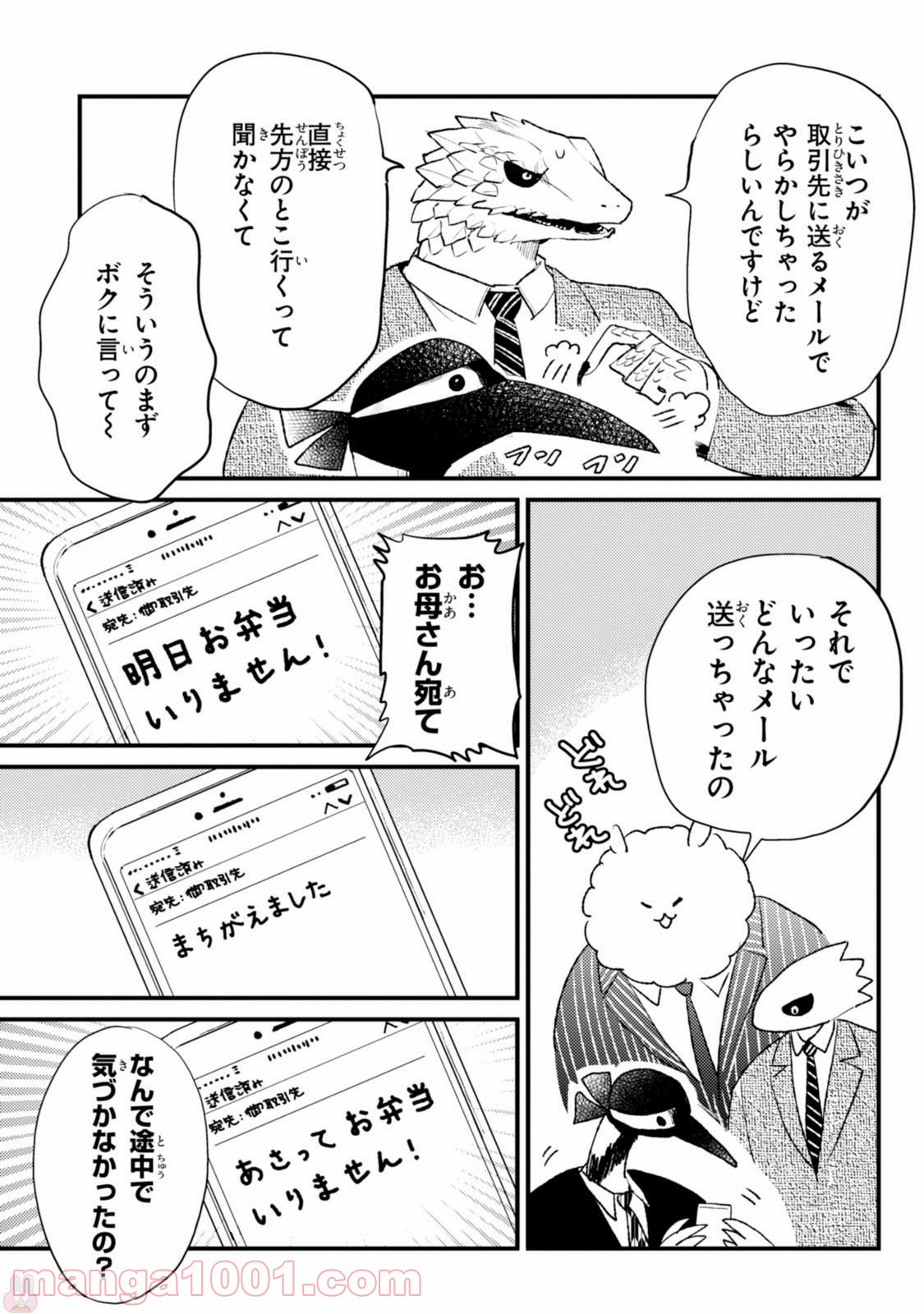 P3