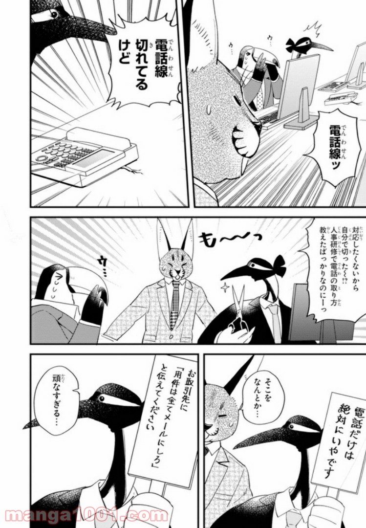 P16