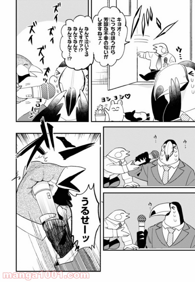 P18