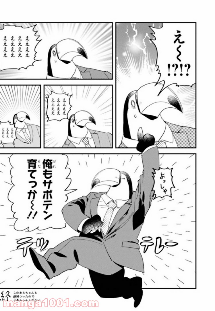 P23