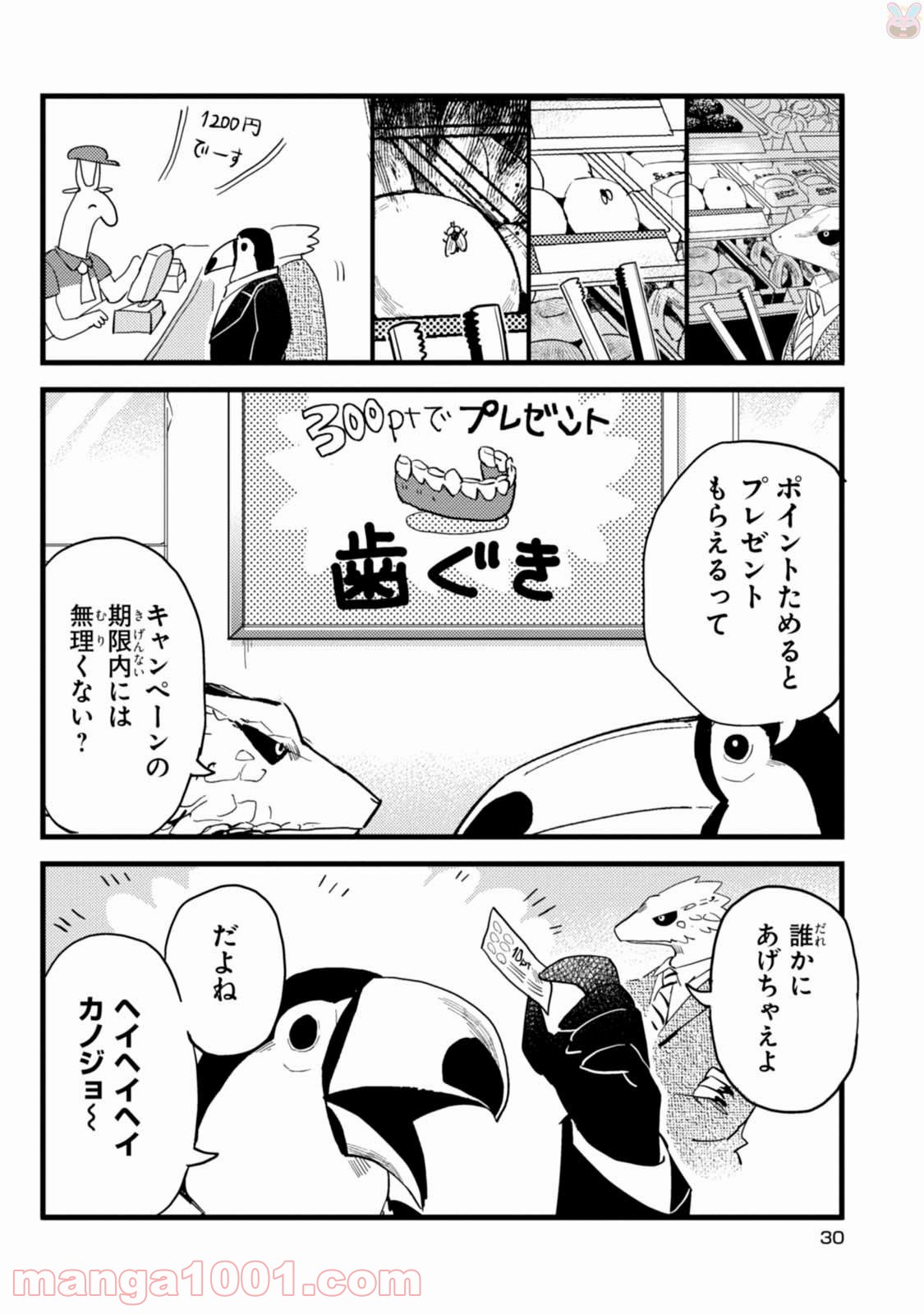 P14