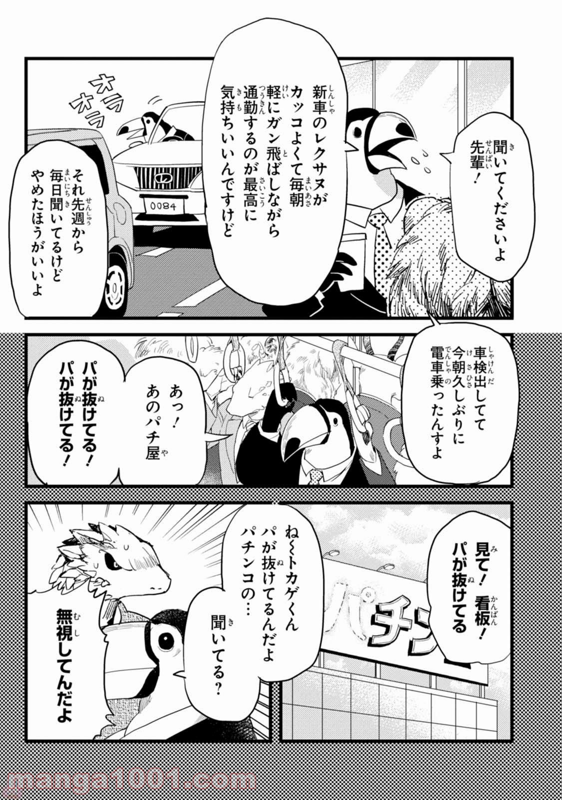 P4