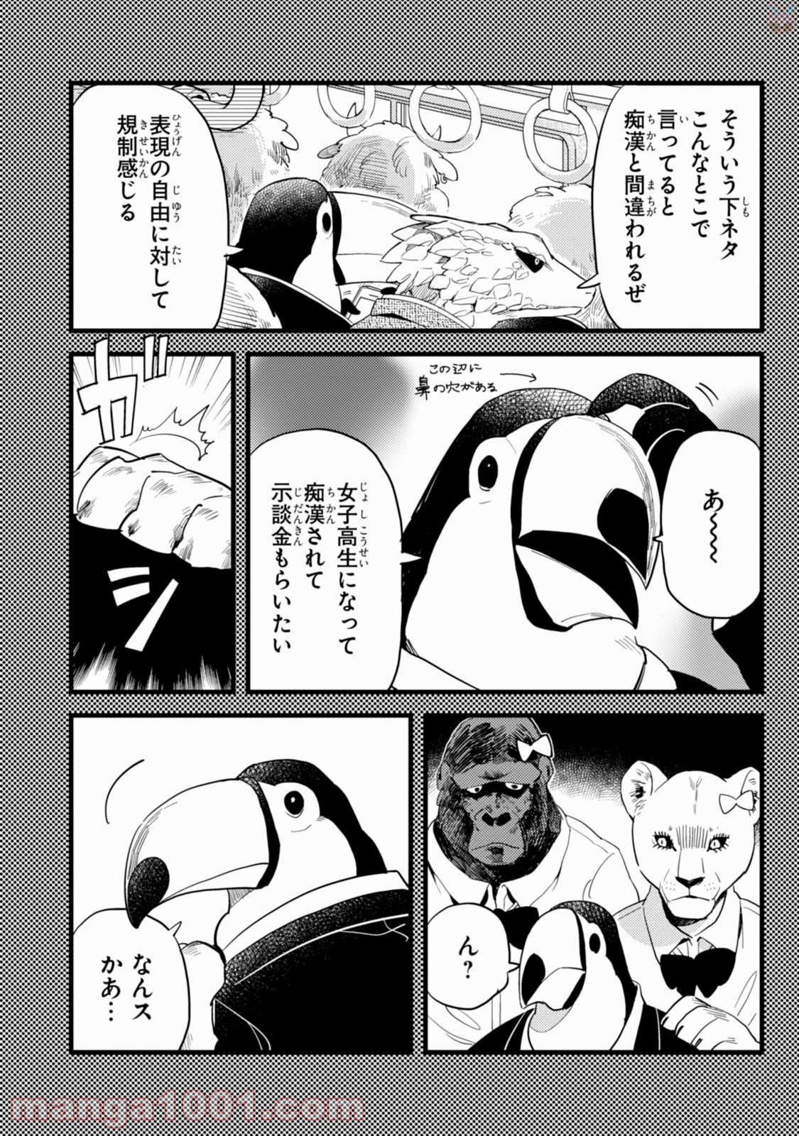 P5