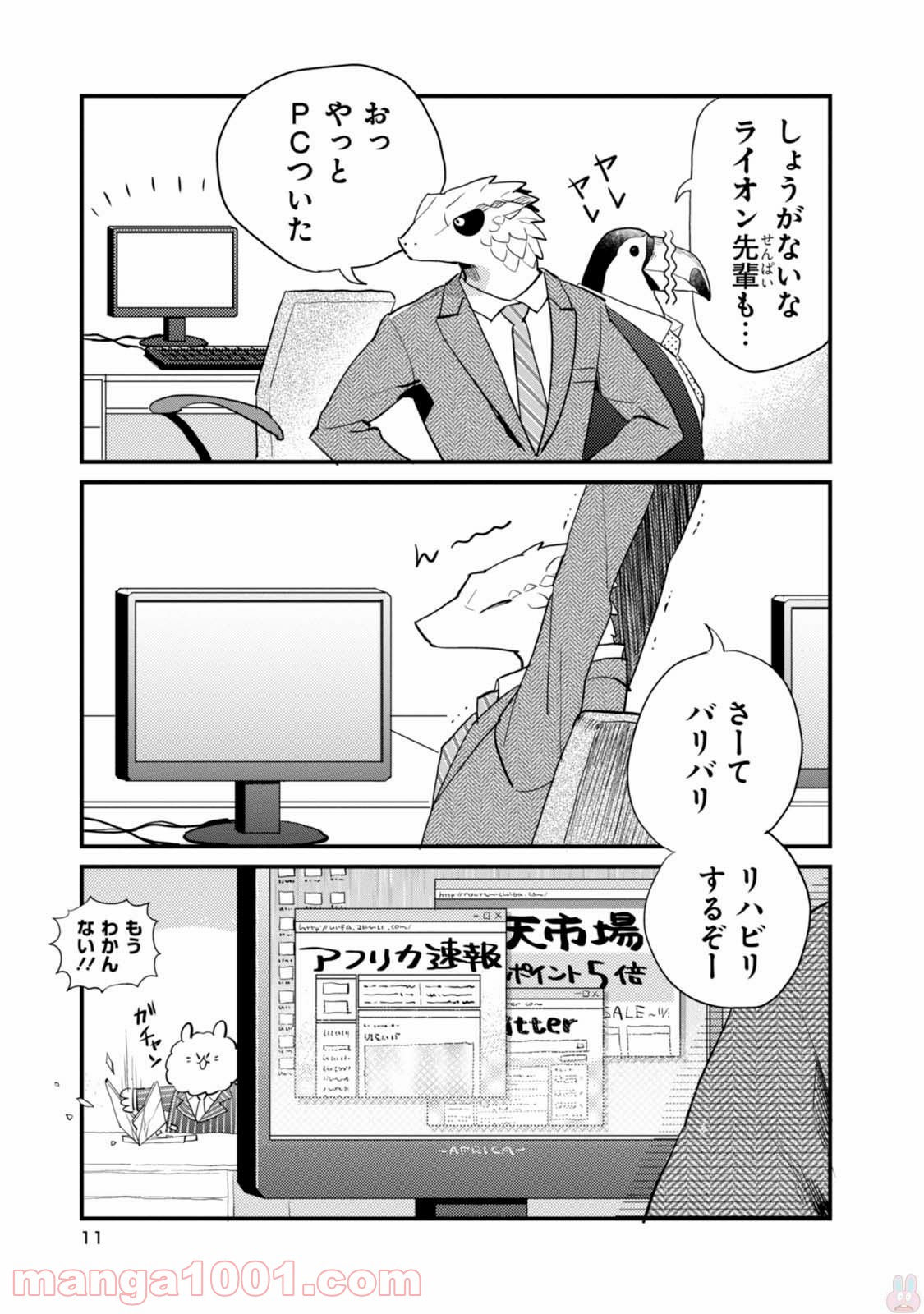P11