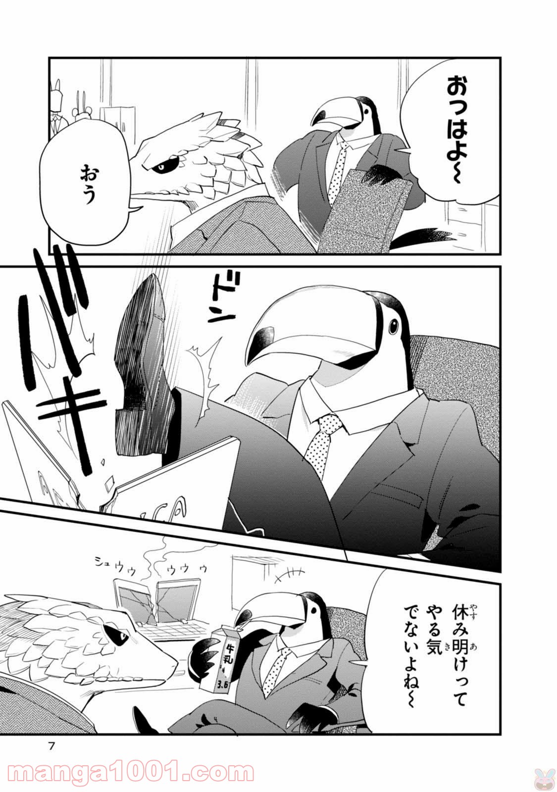 P7
