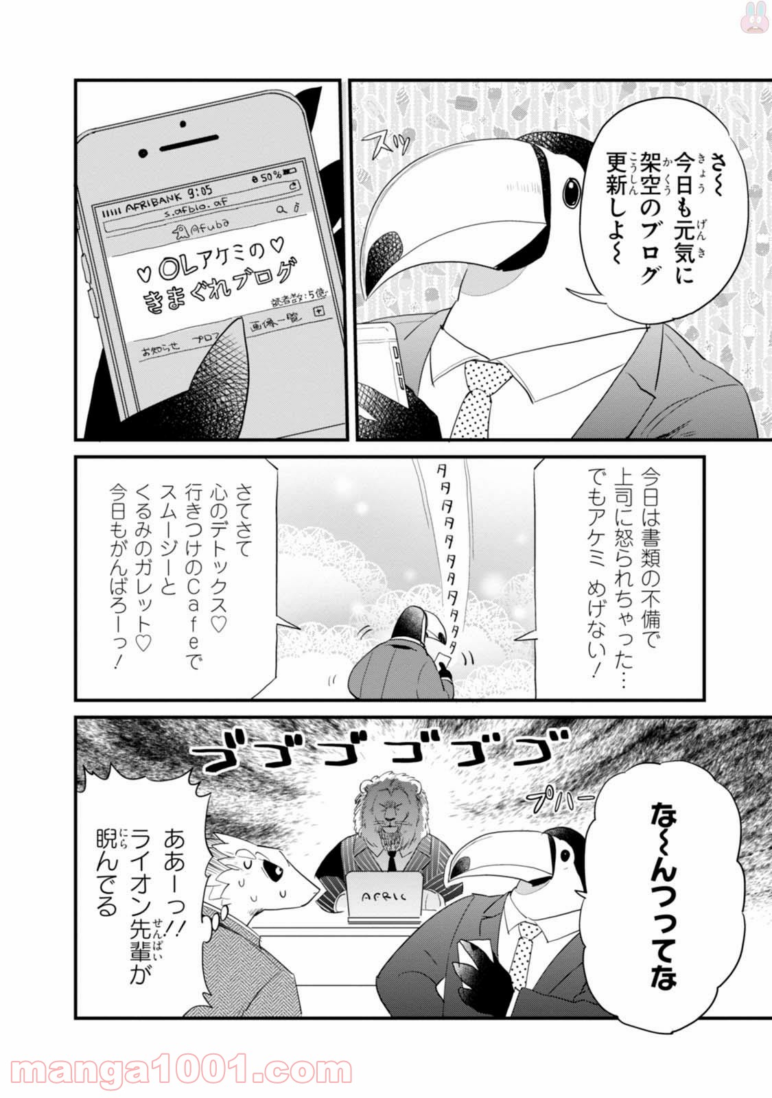 P8