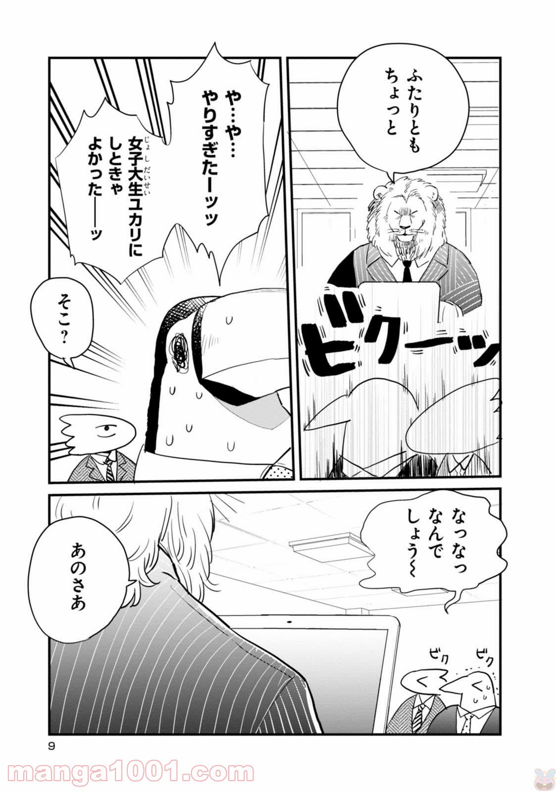 P9