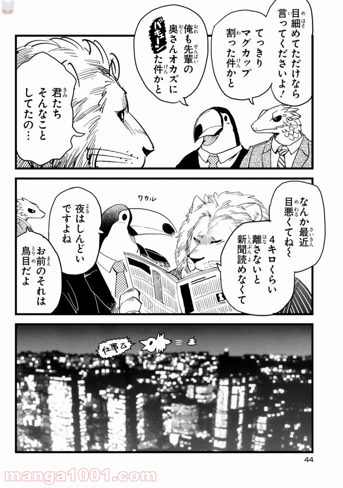 P10