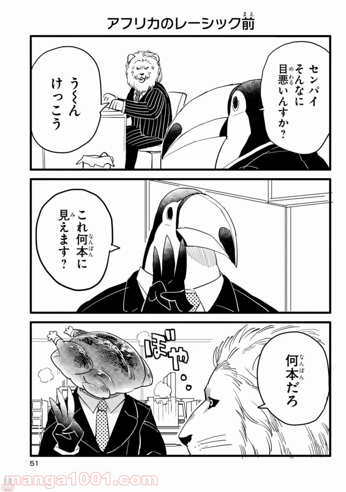 P17