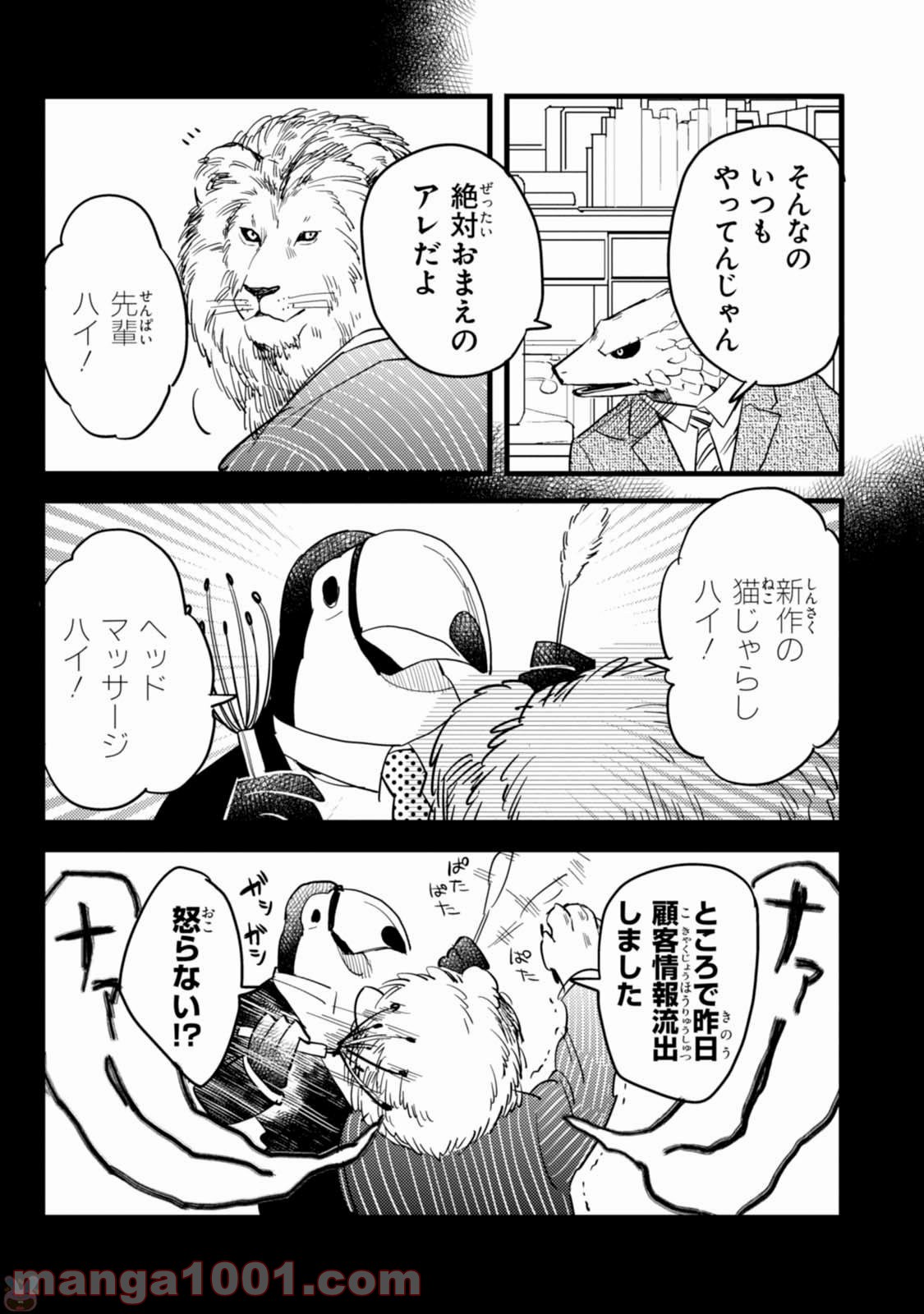 P6