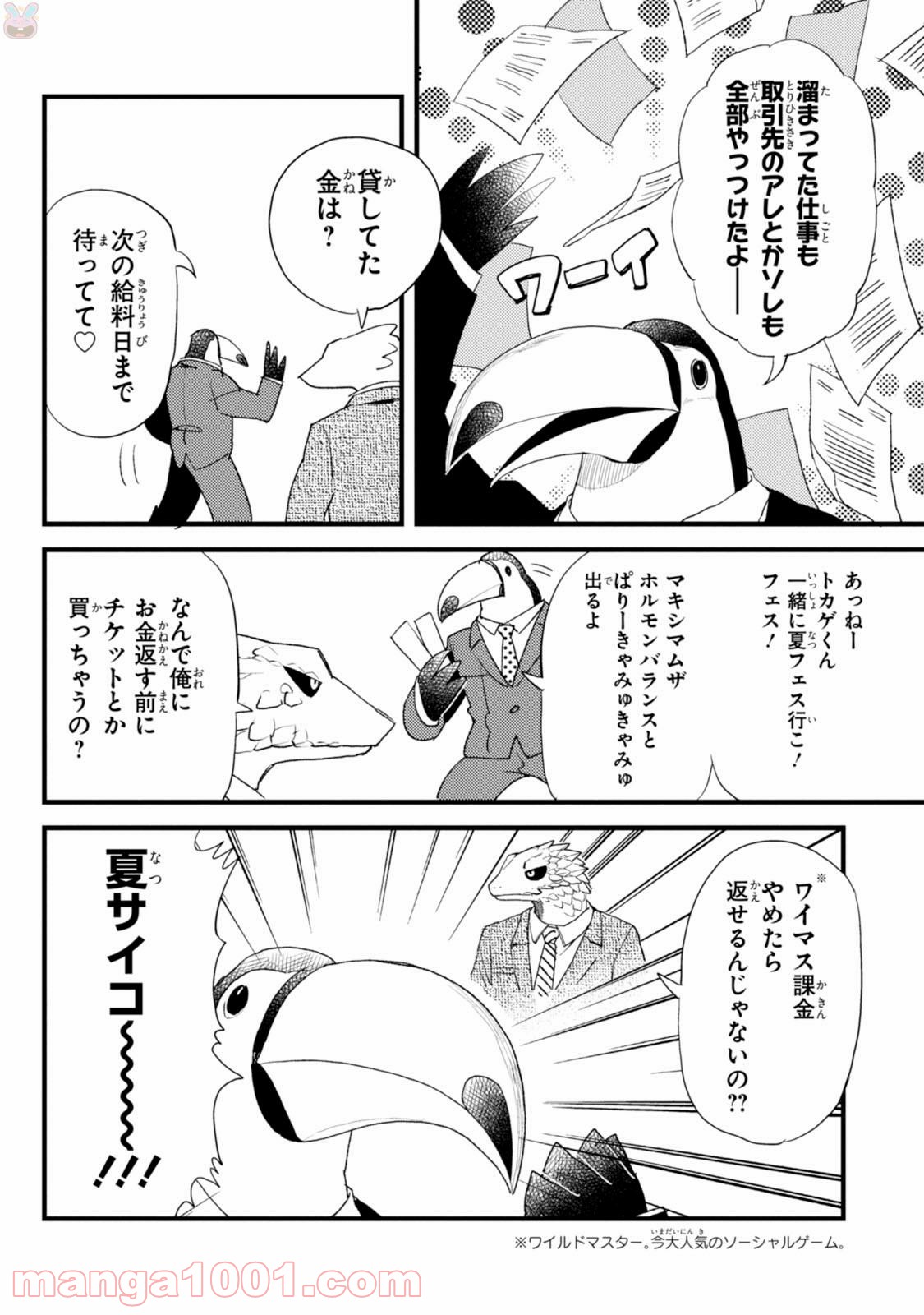 P10