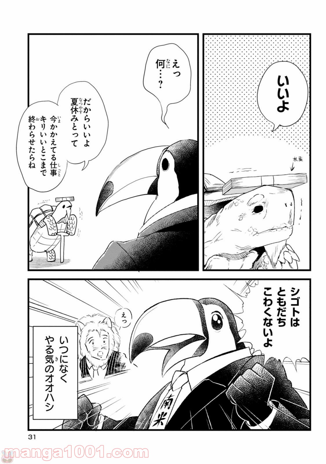 P7