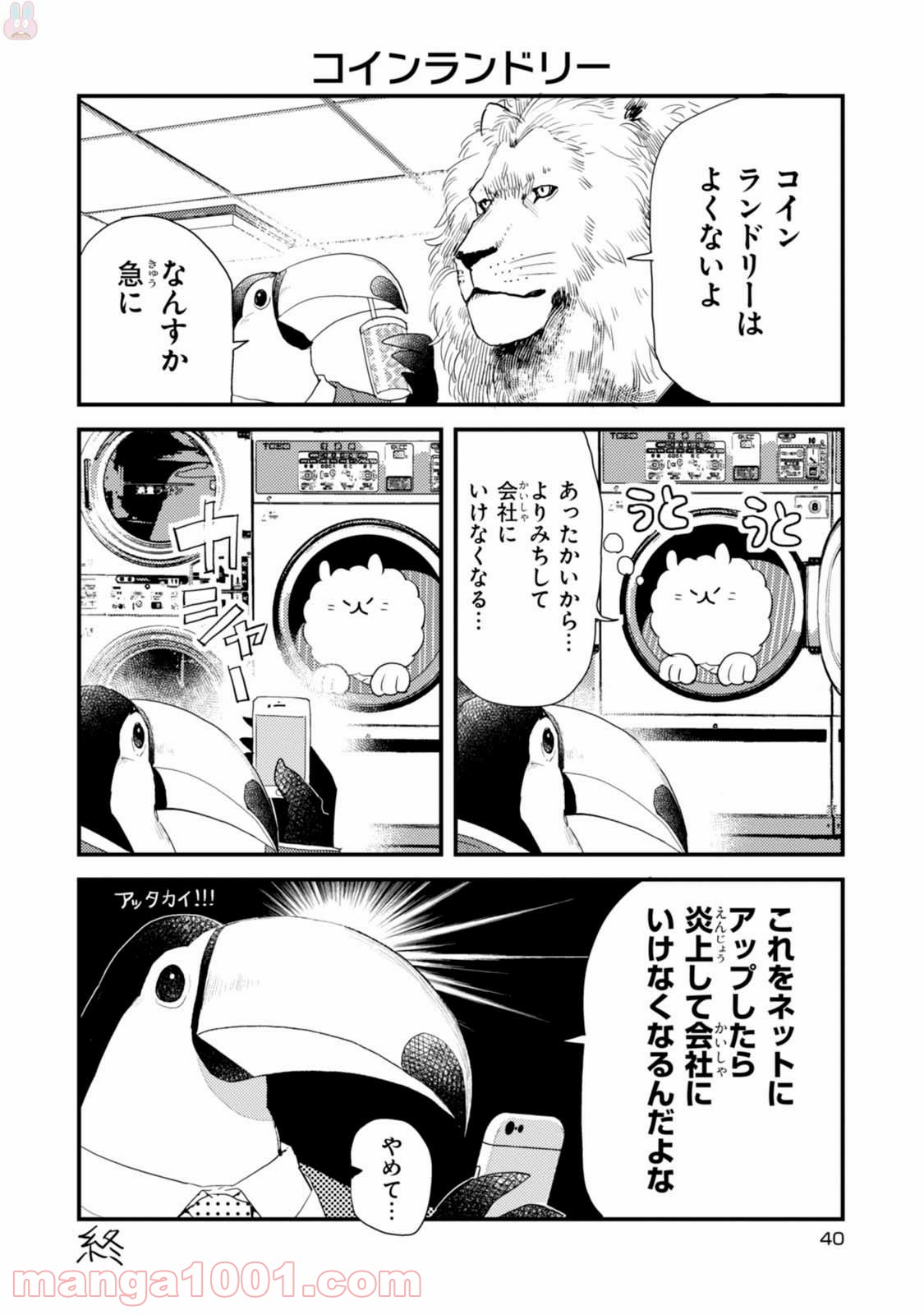 P8