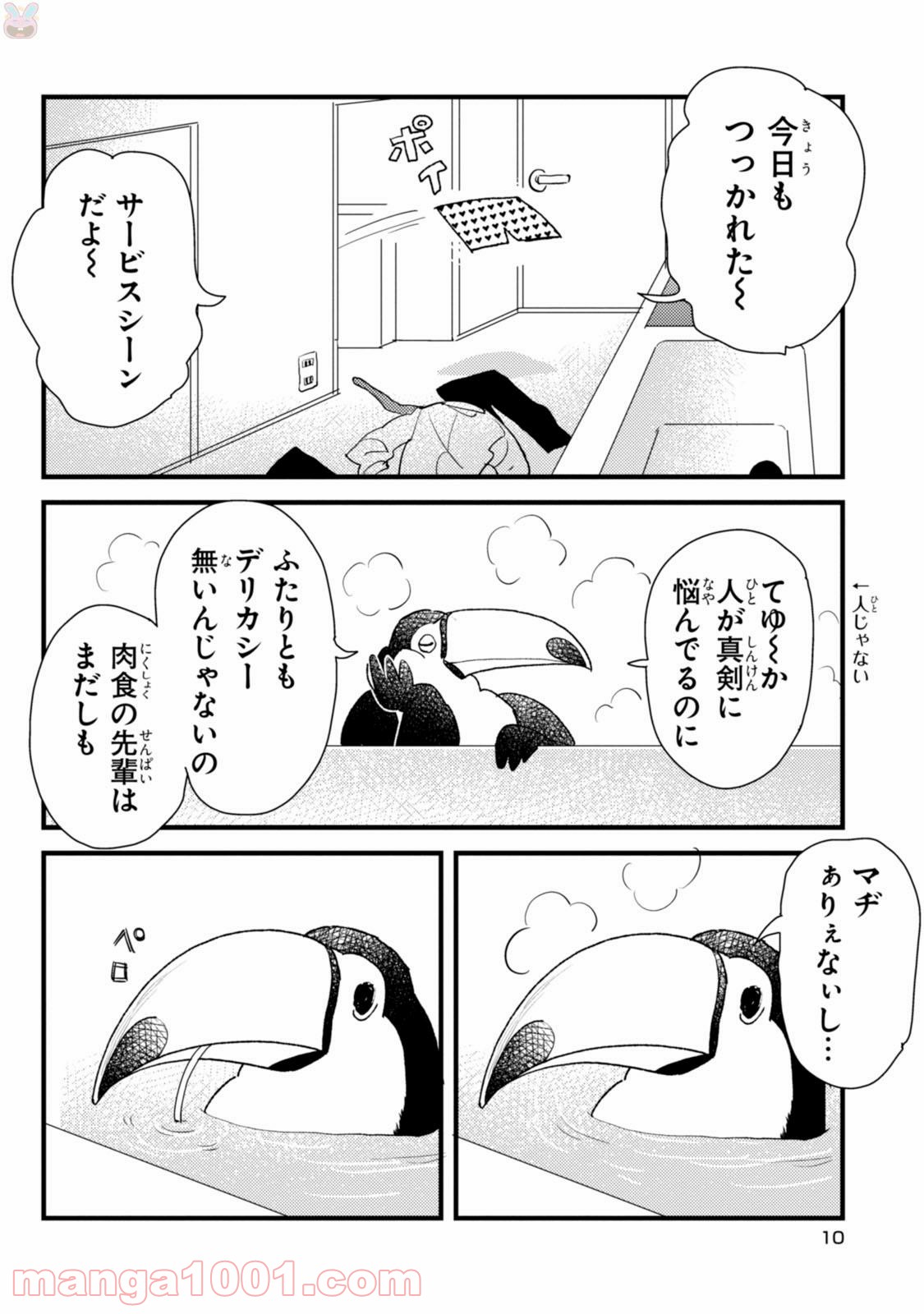 P10