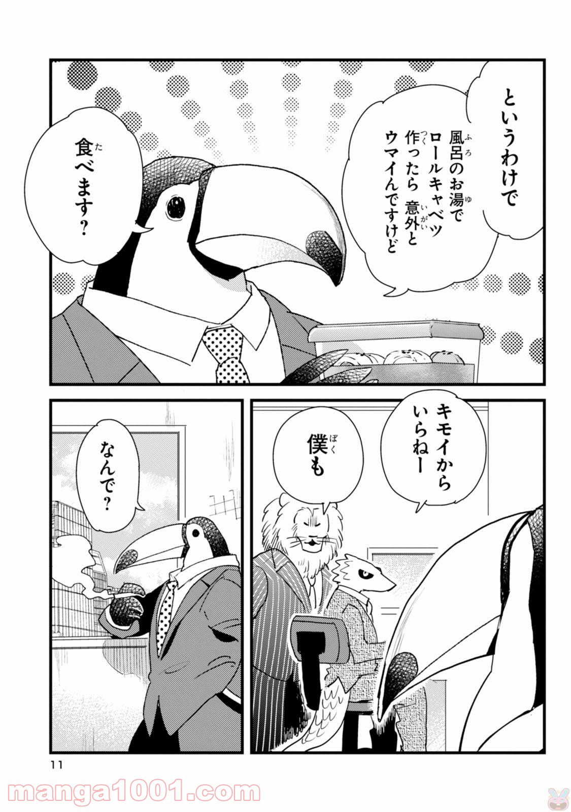 P11