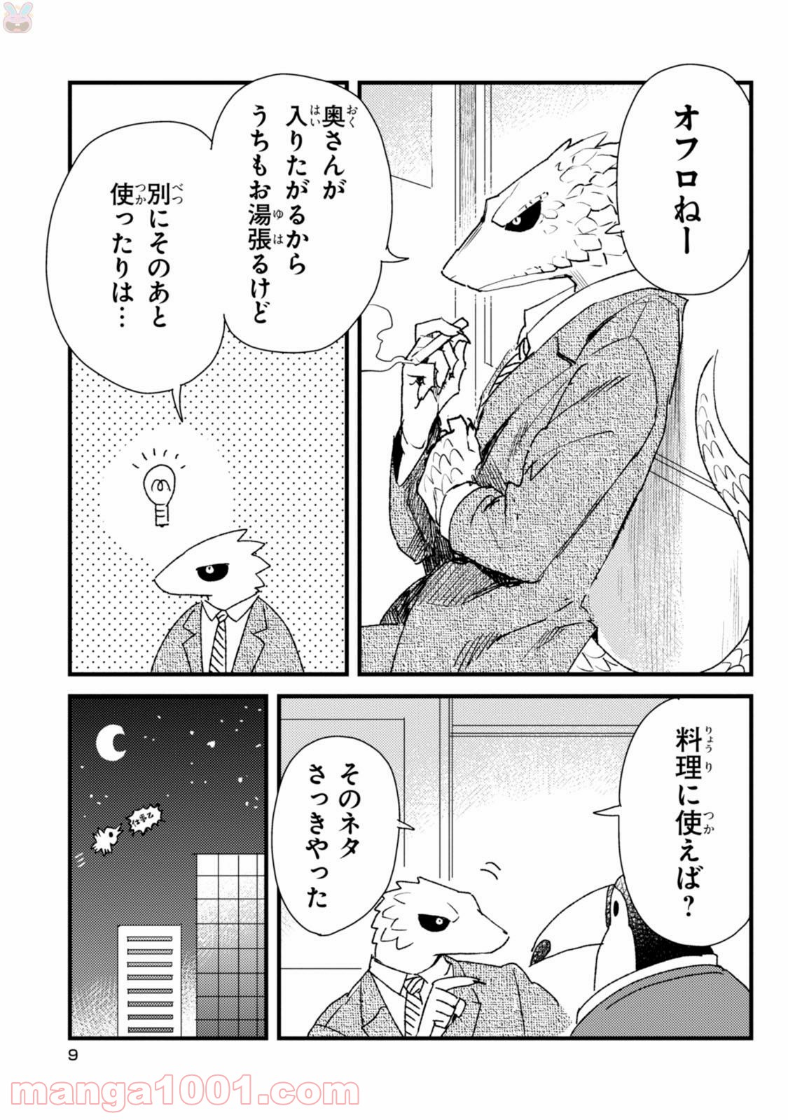 P9