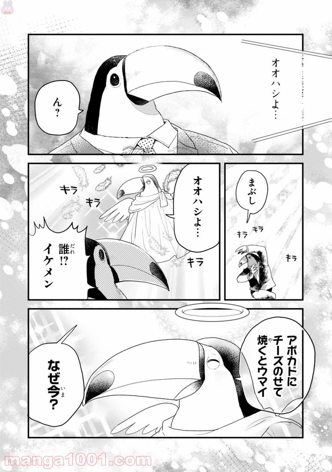 P14