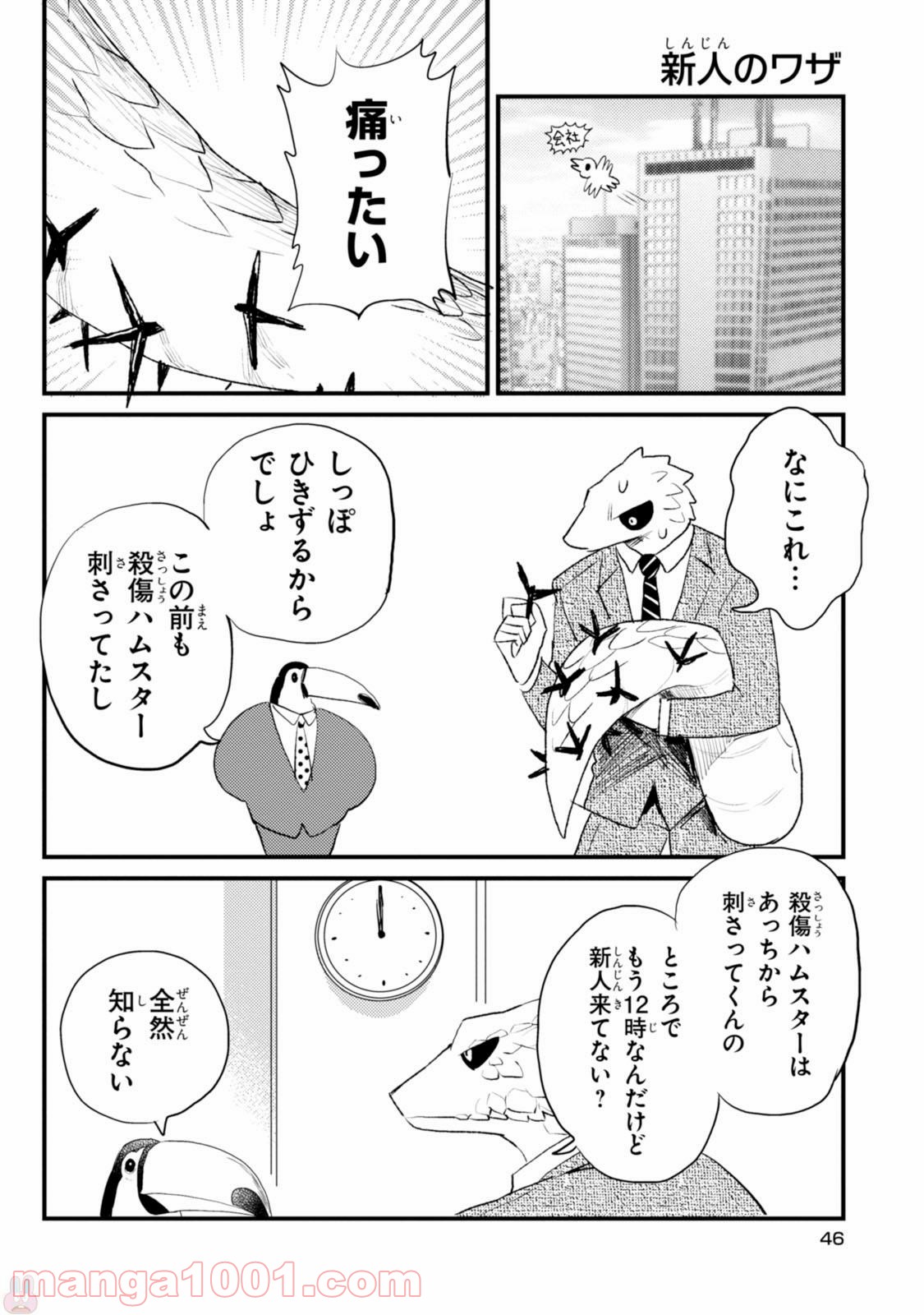 P10