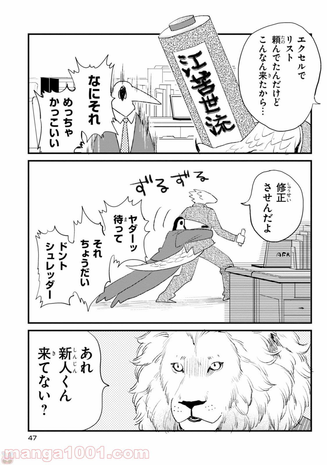P11