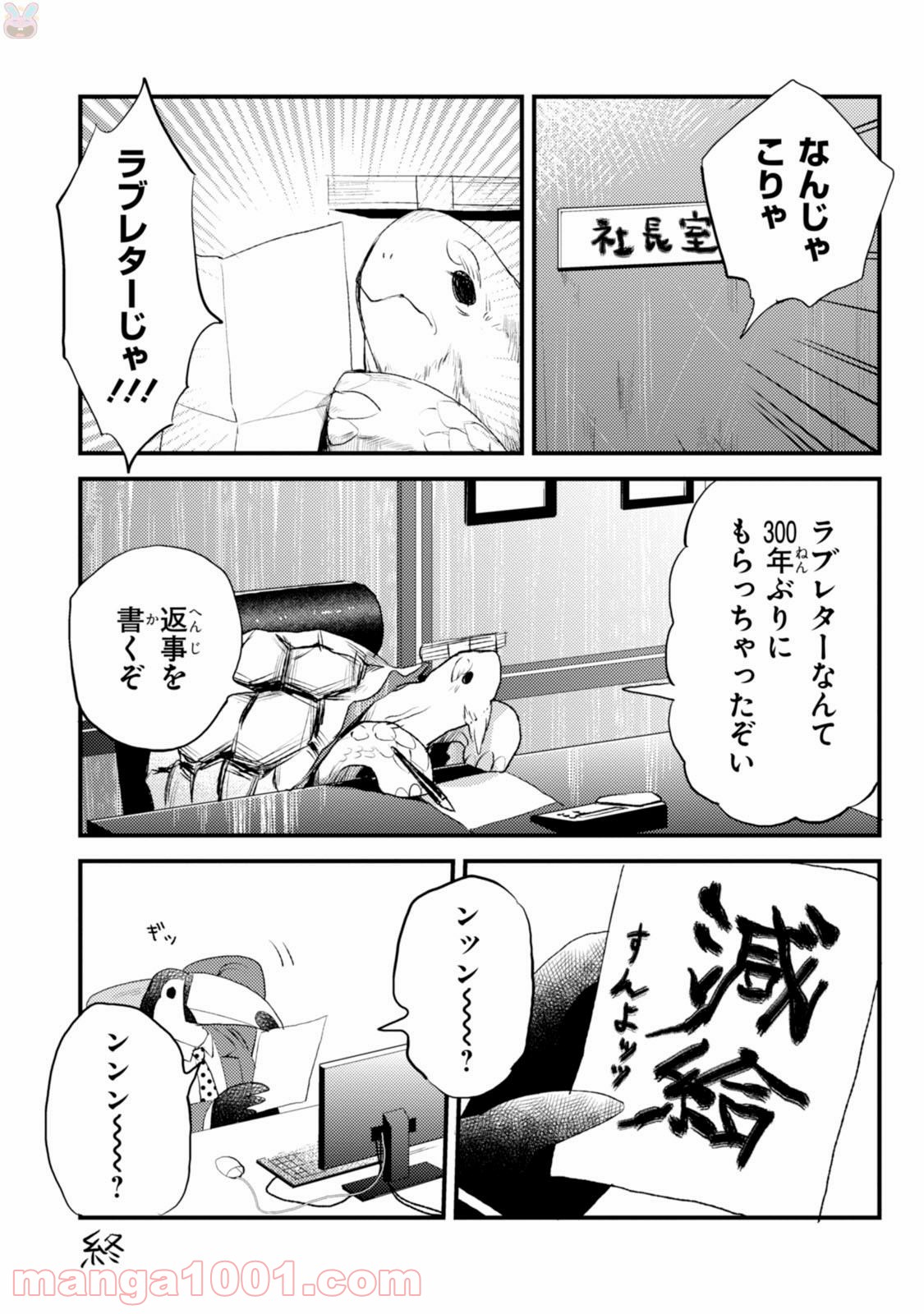 P3