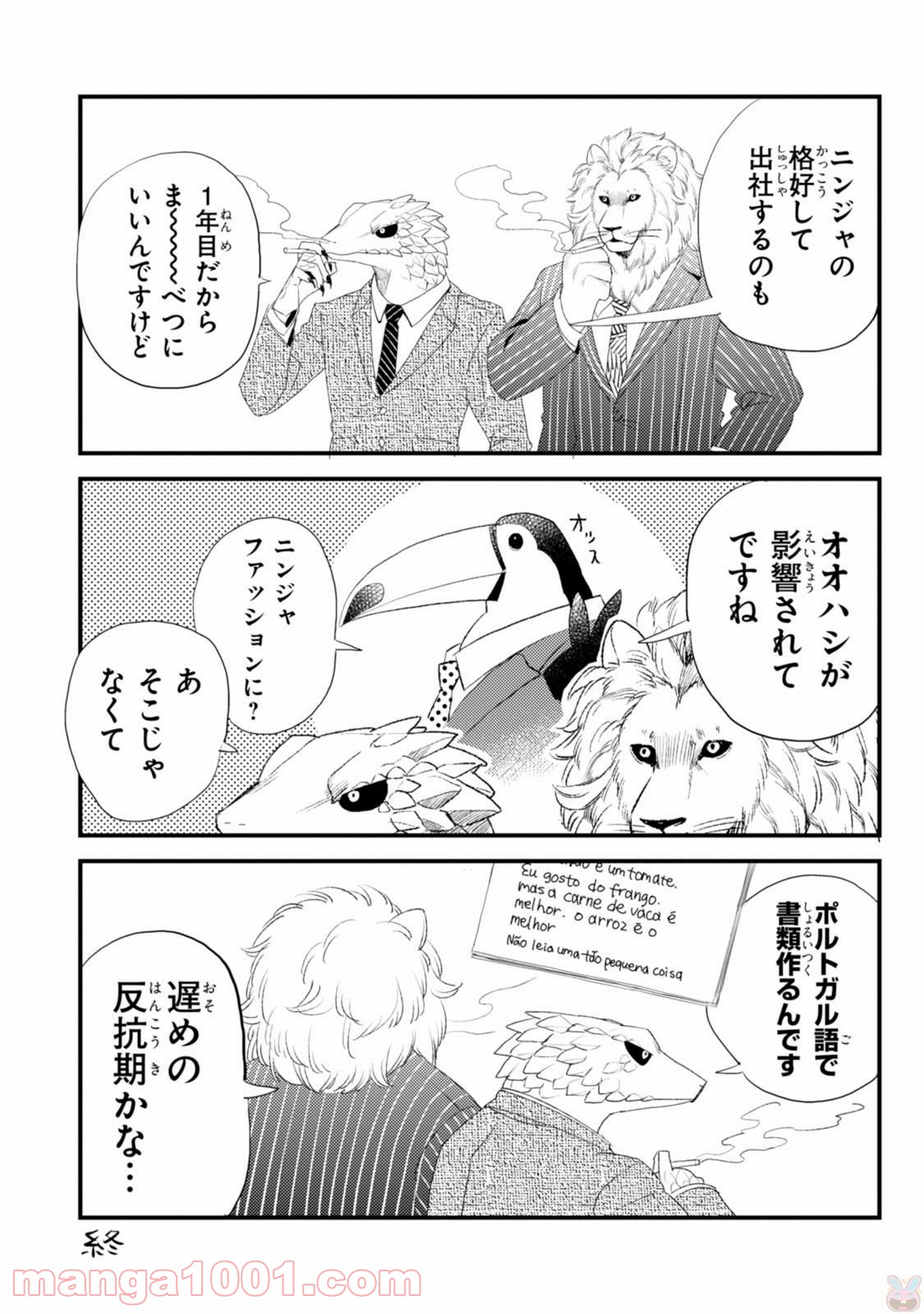 P9