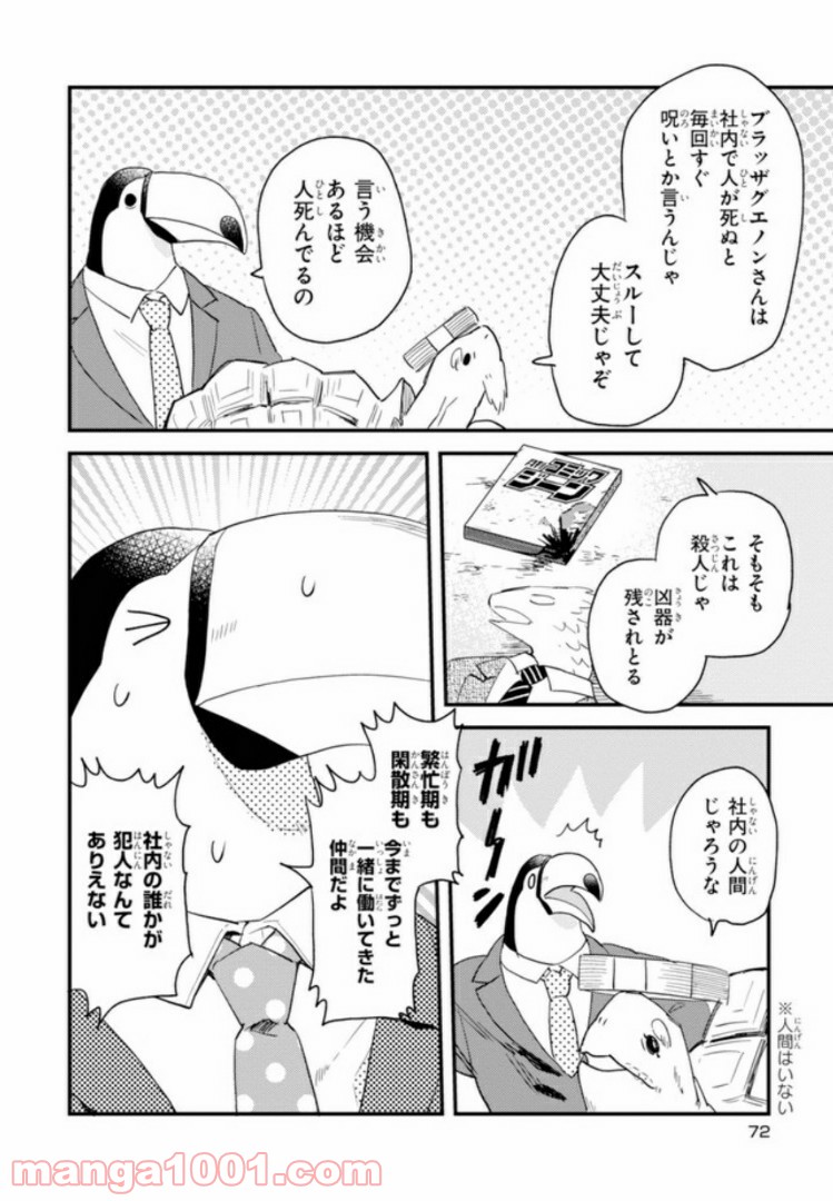 P10