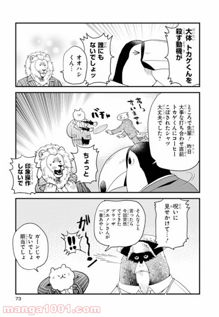 P11