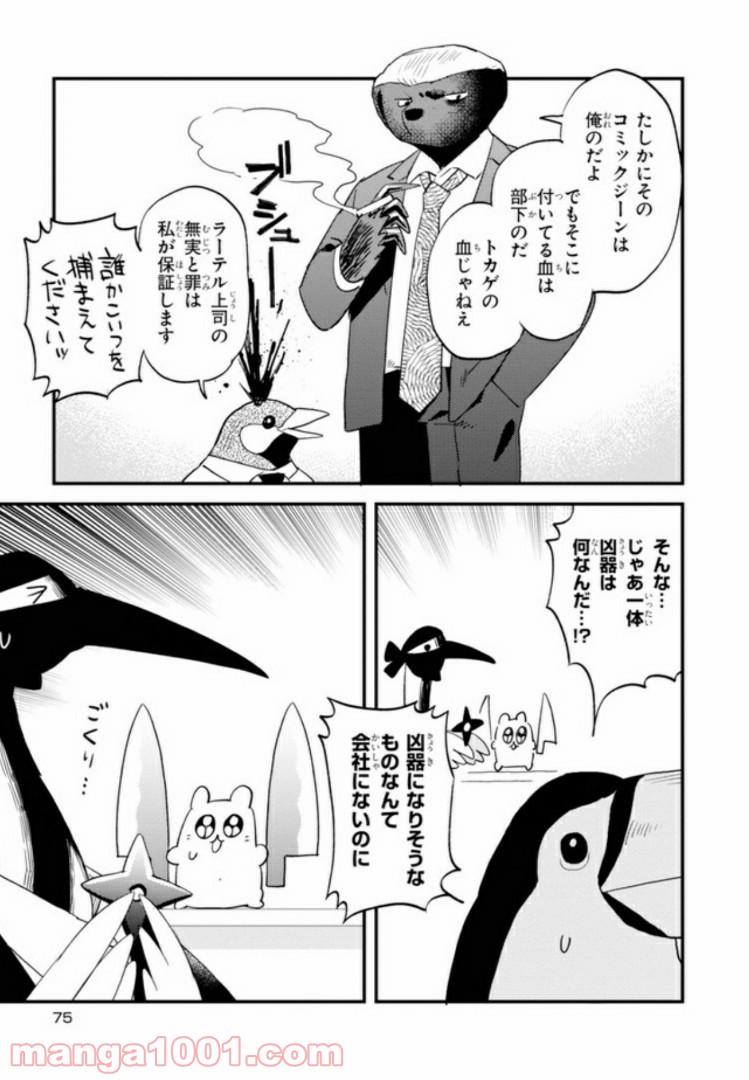 P13