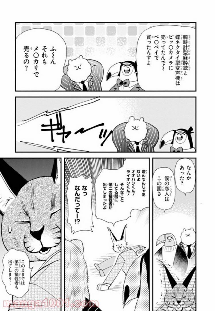P15