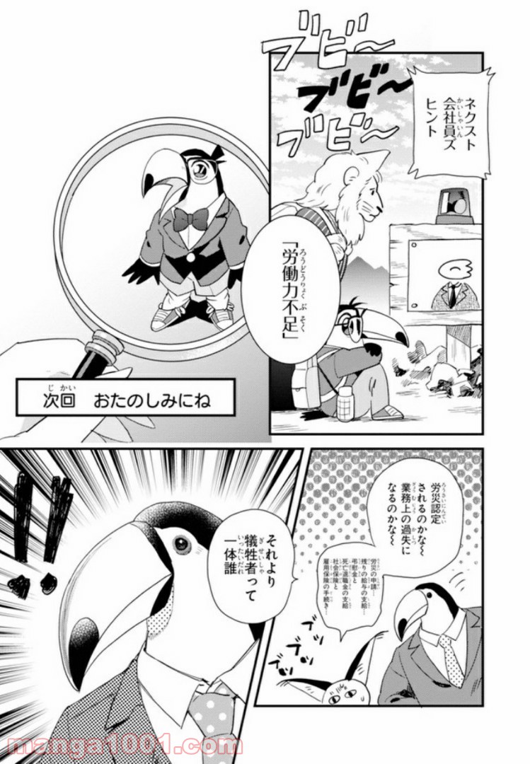 P17