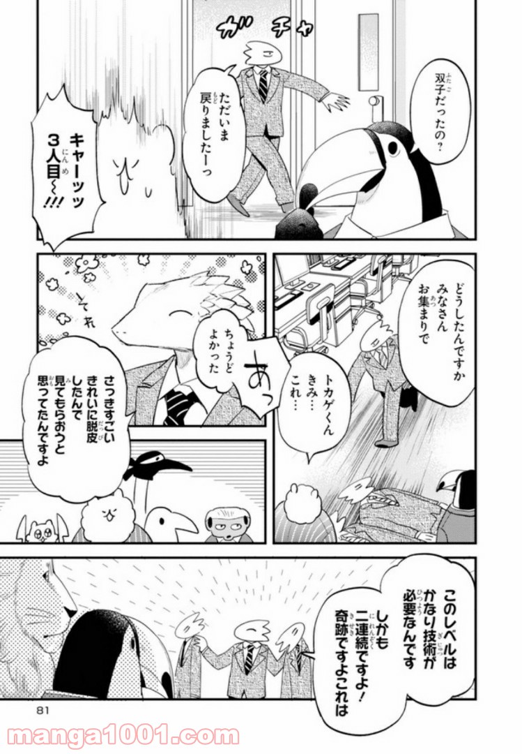 P19