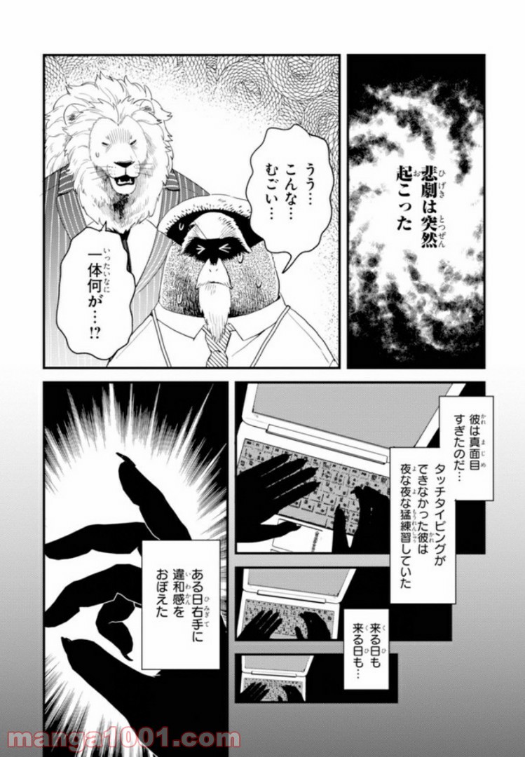 P8