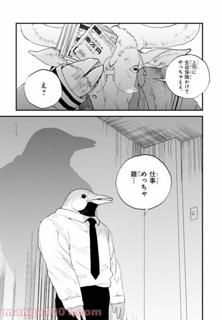 P17