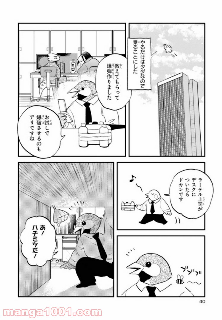 P18