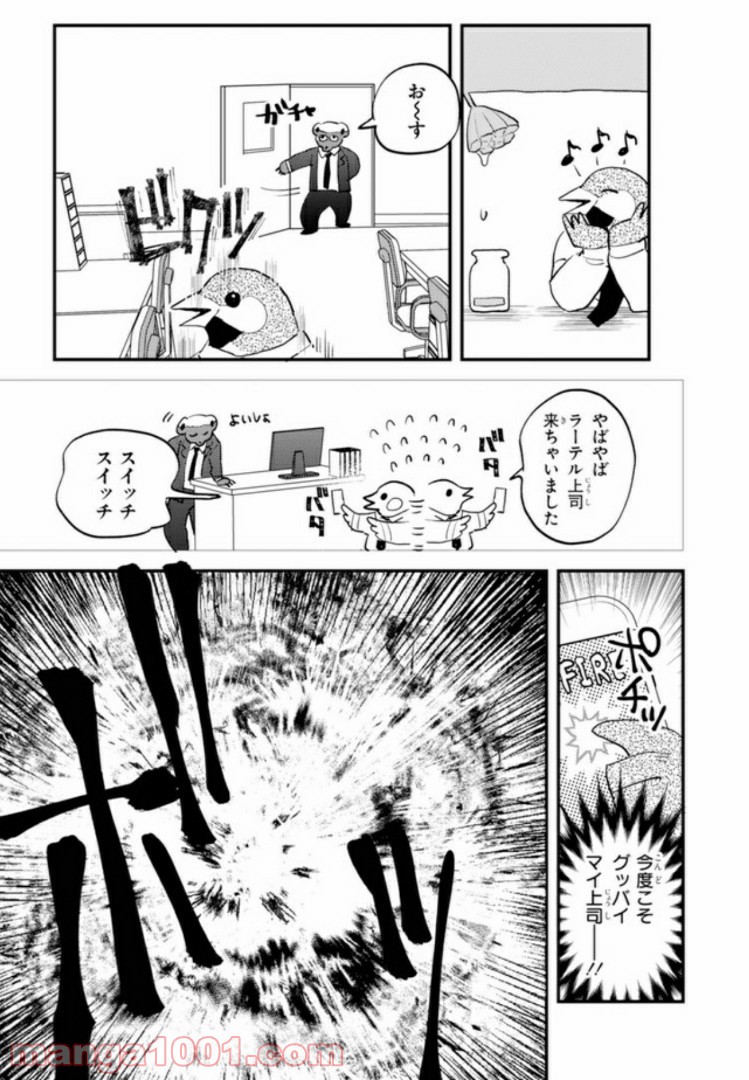 P19