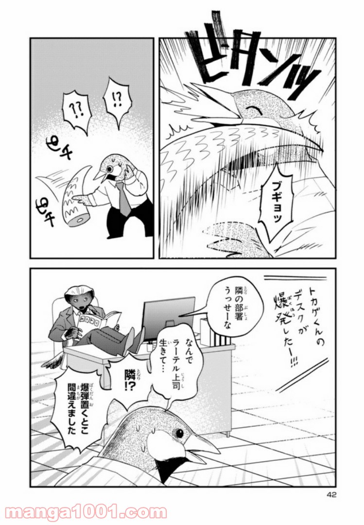 P20
