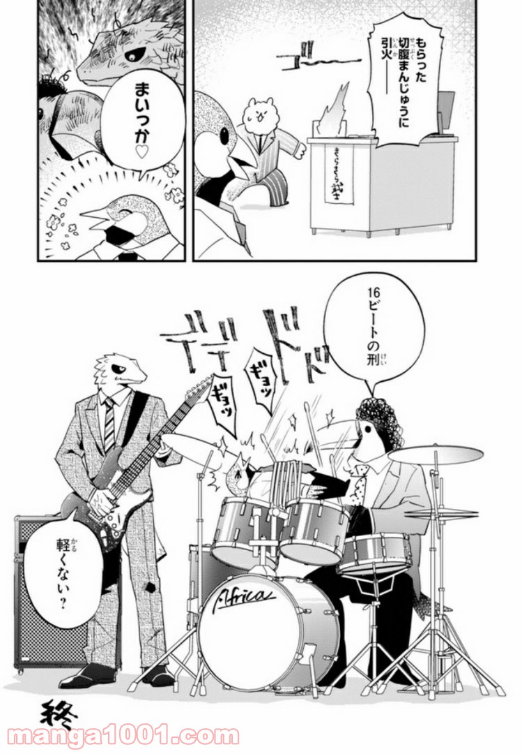 P21