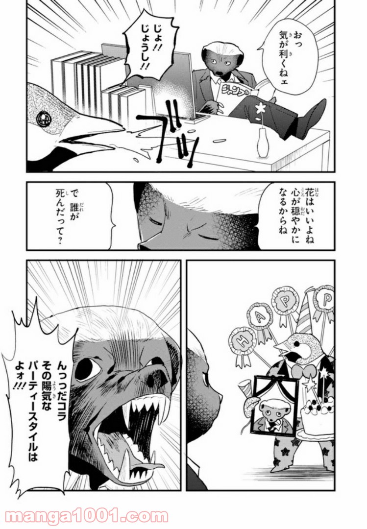 P5