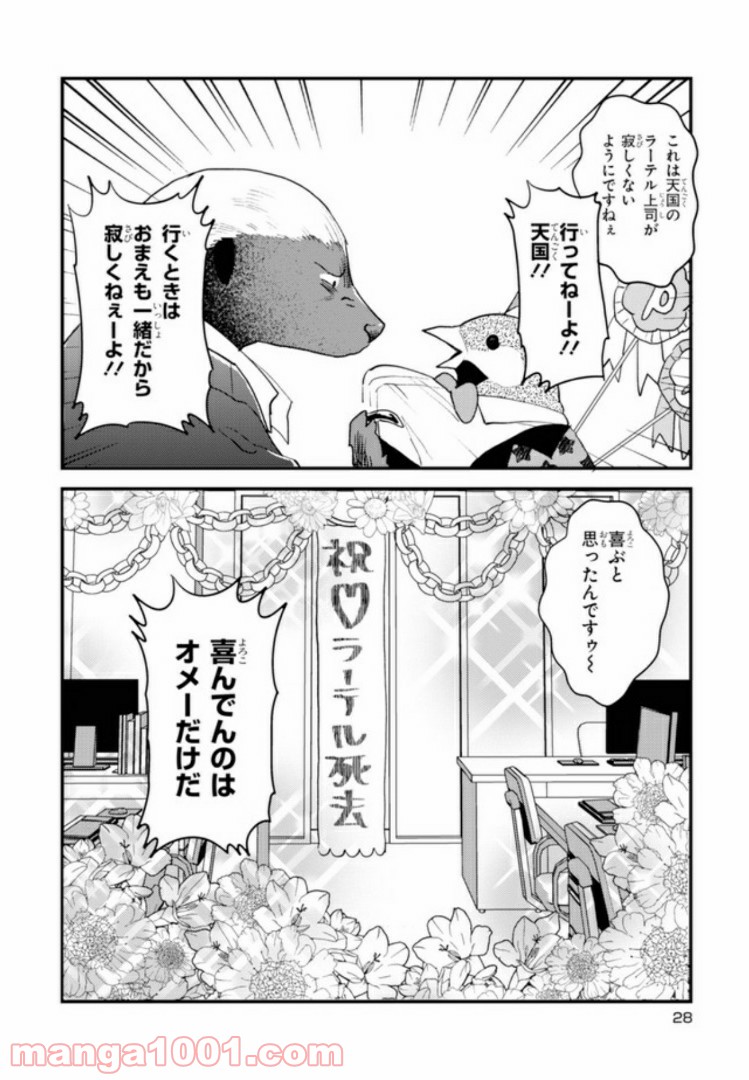 P6