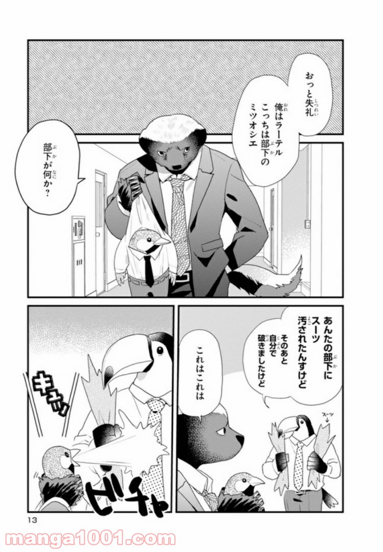 P11