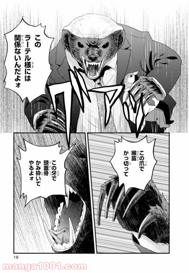 P17