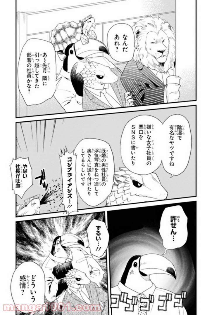 P7