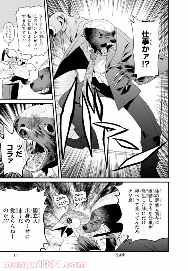 P9