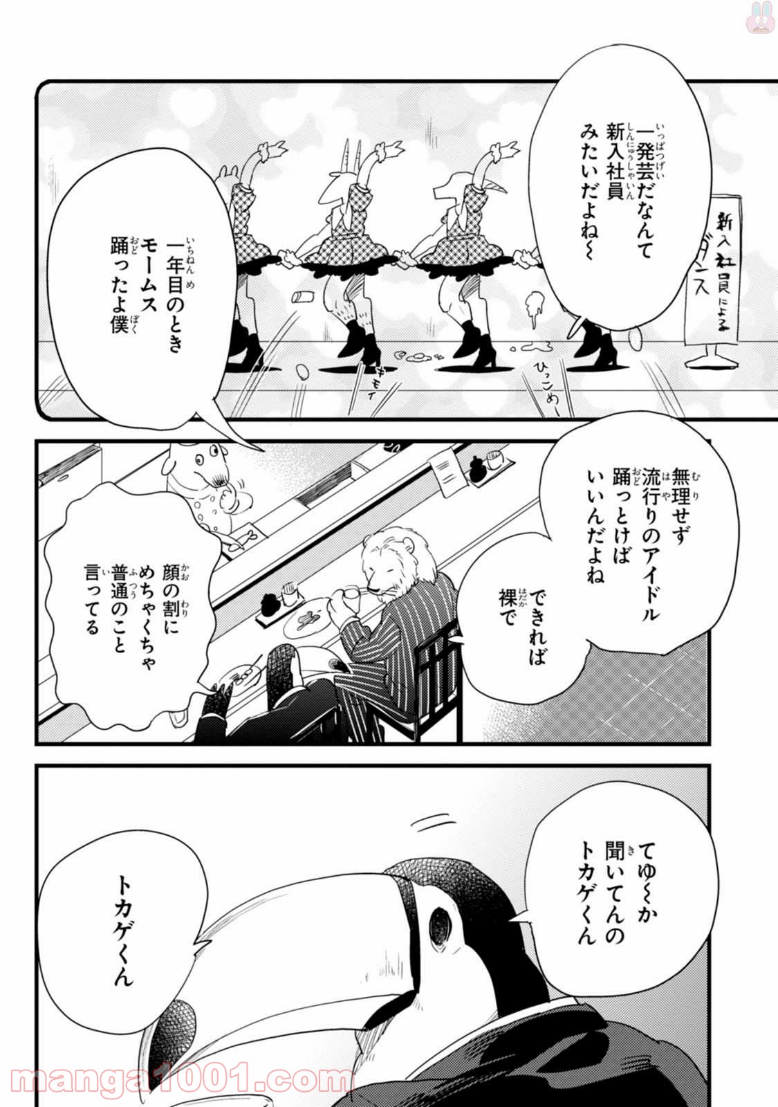 P14