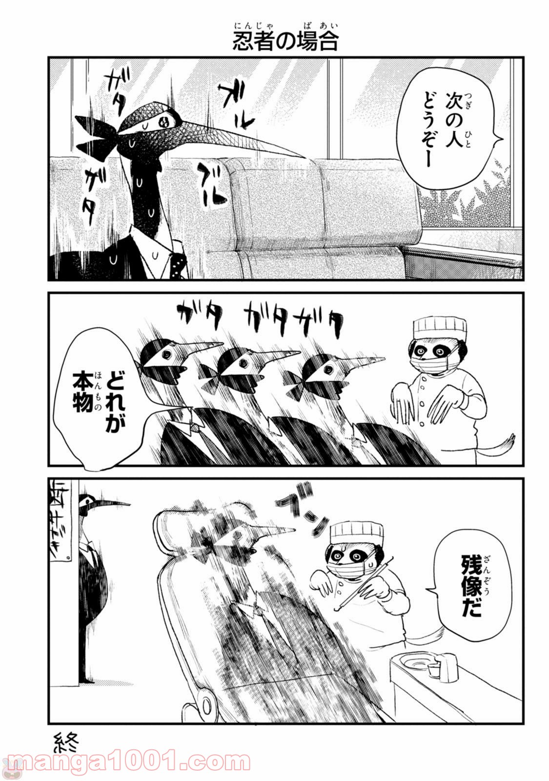 P11