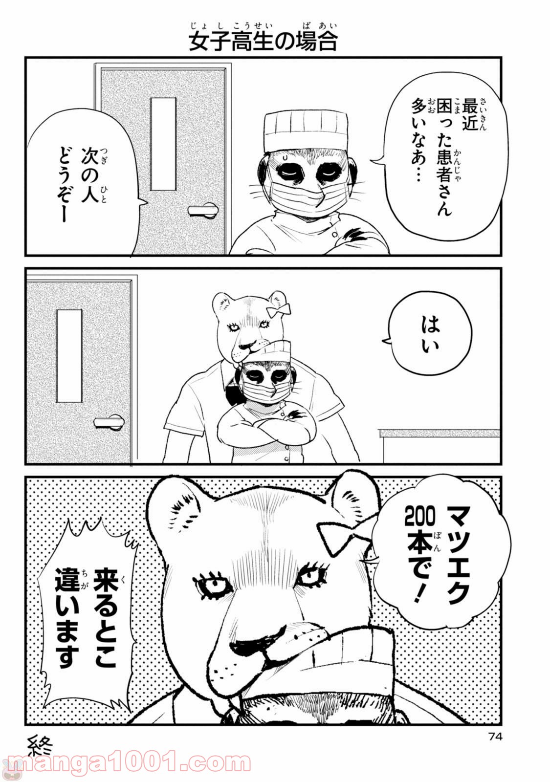 P12