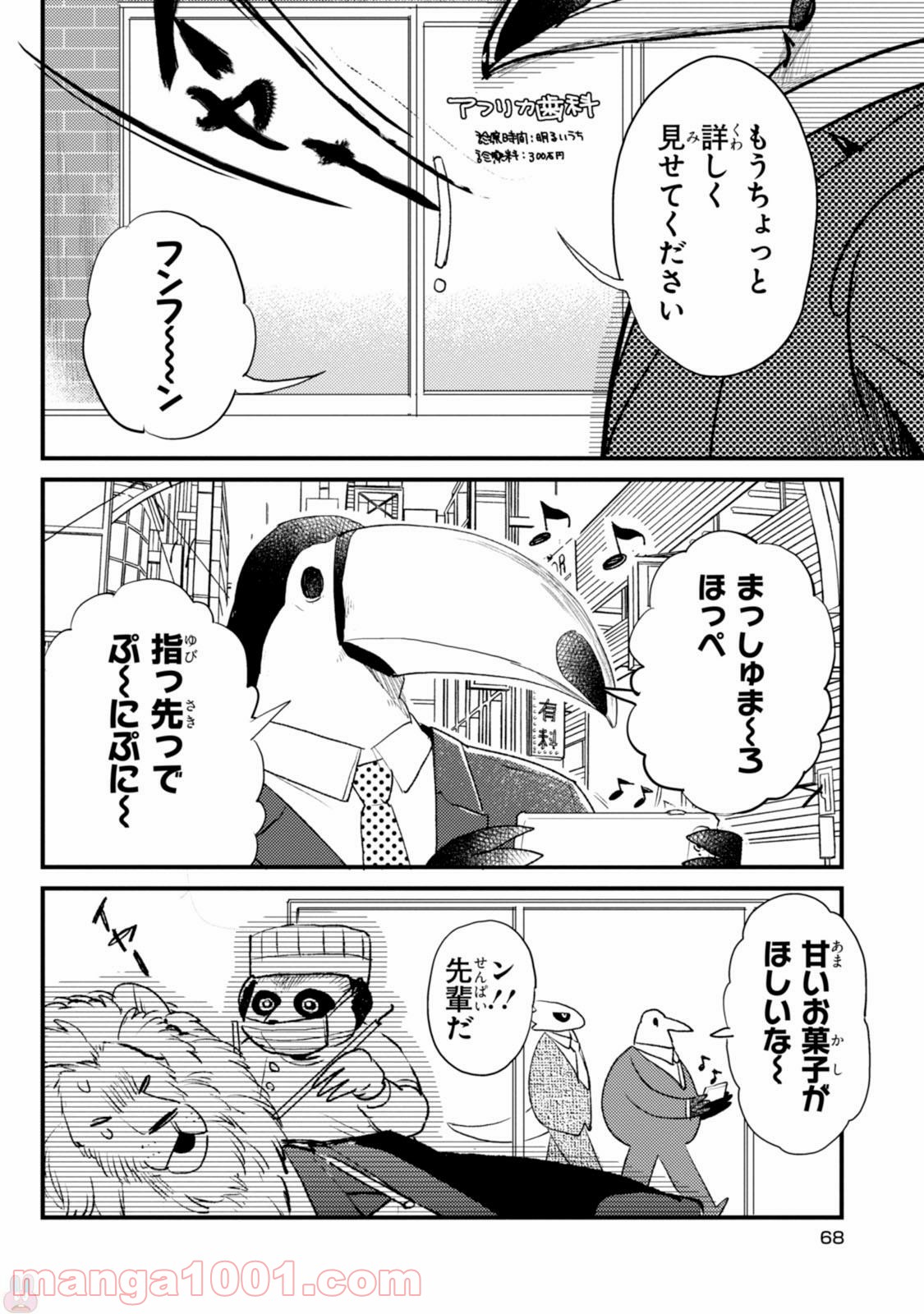 P6
