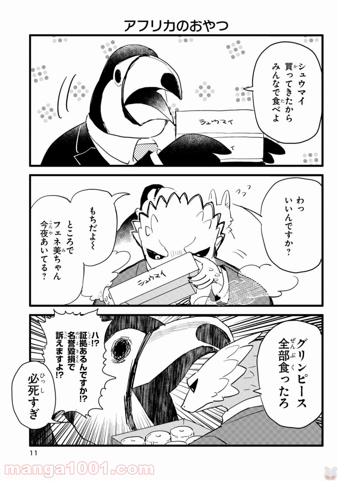 P11